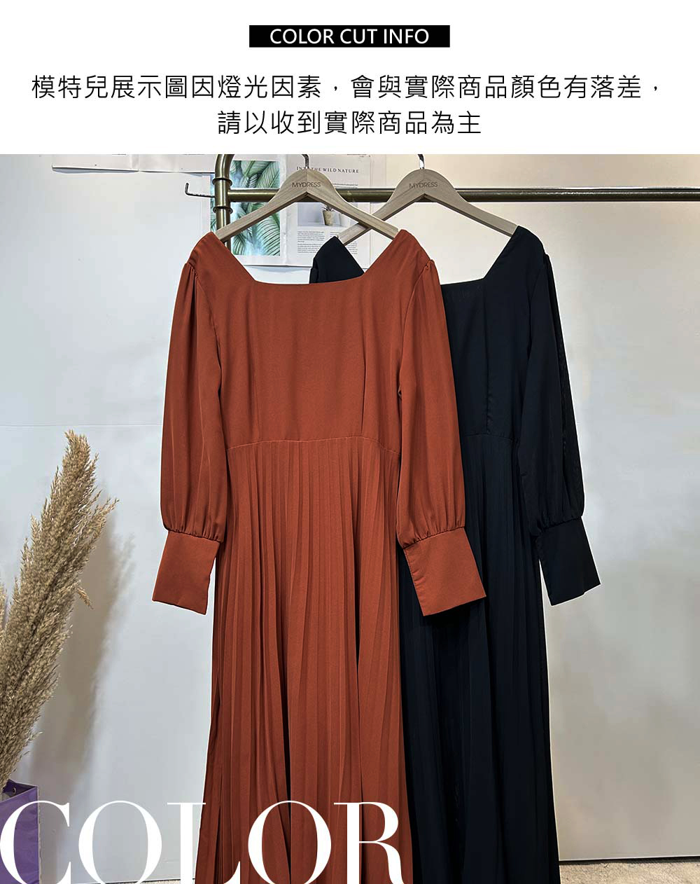 優雅方領百褶長洋裝