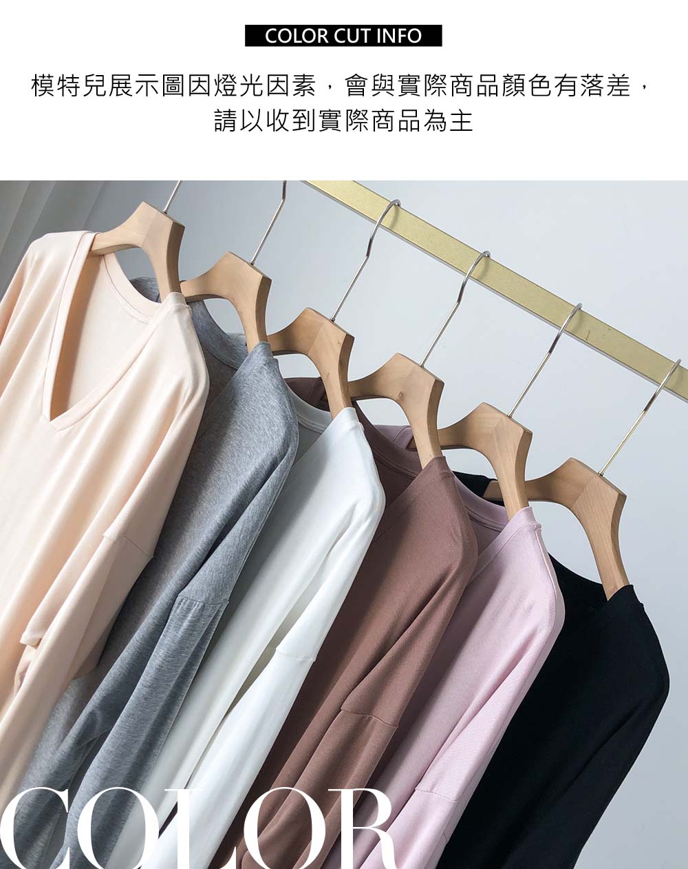 不規則下擺薄長上衣
