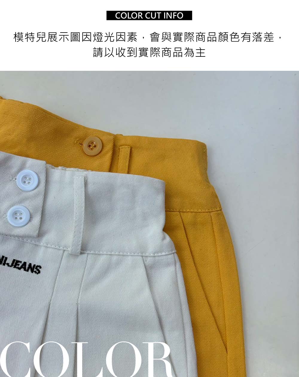 純色百搭高腰A字短褲