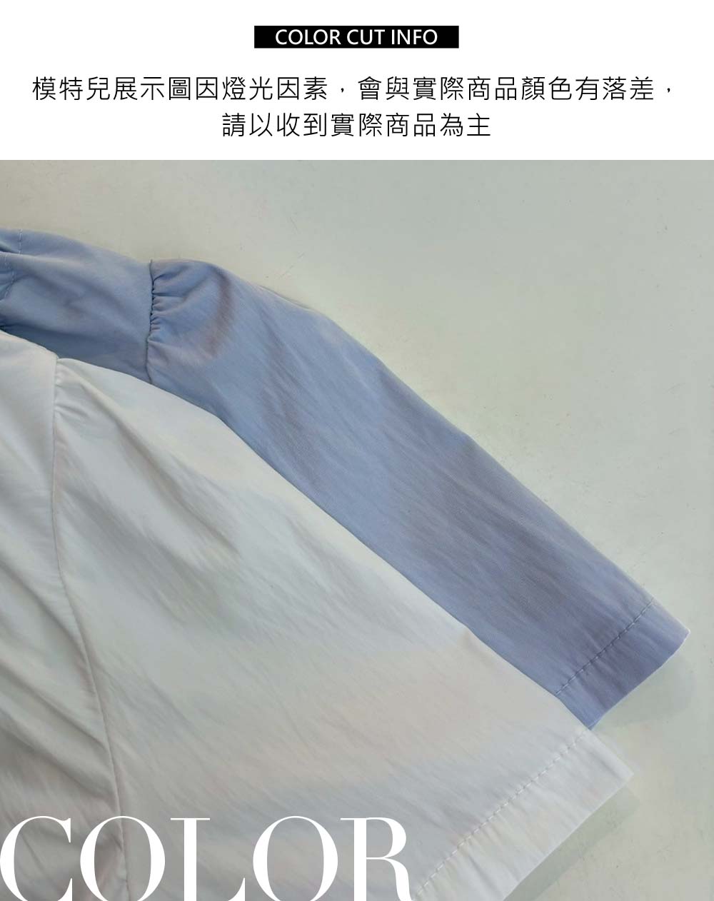 甜美抽繩V領綁帶上衣