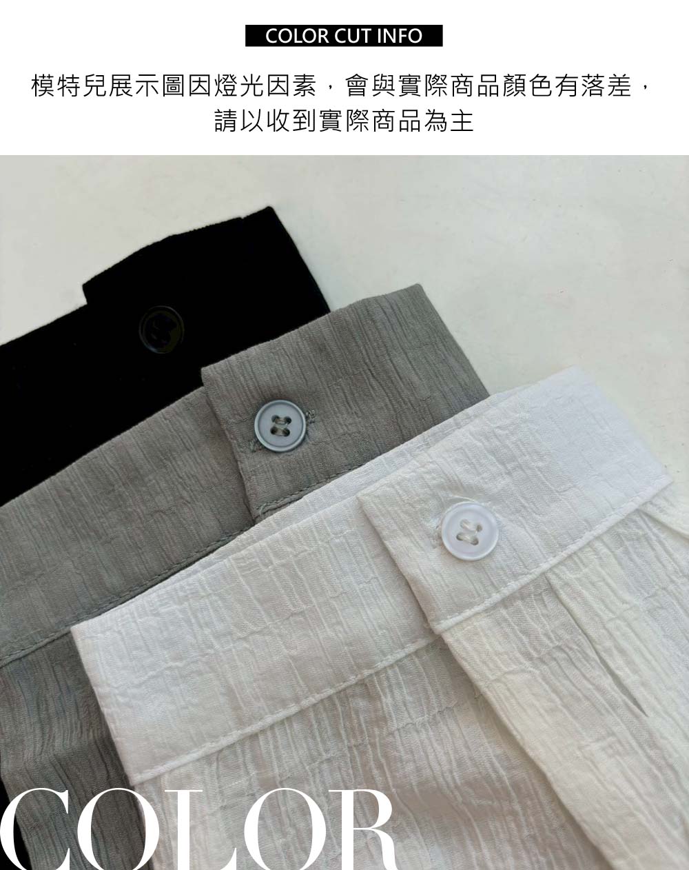 後開衩綁帶襯衫領上衣
