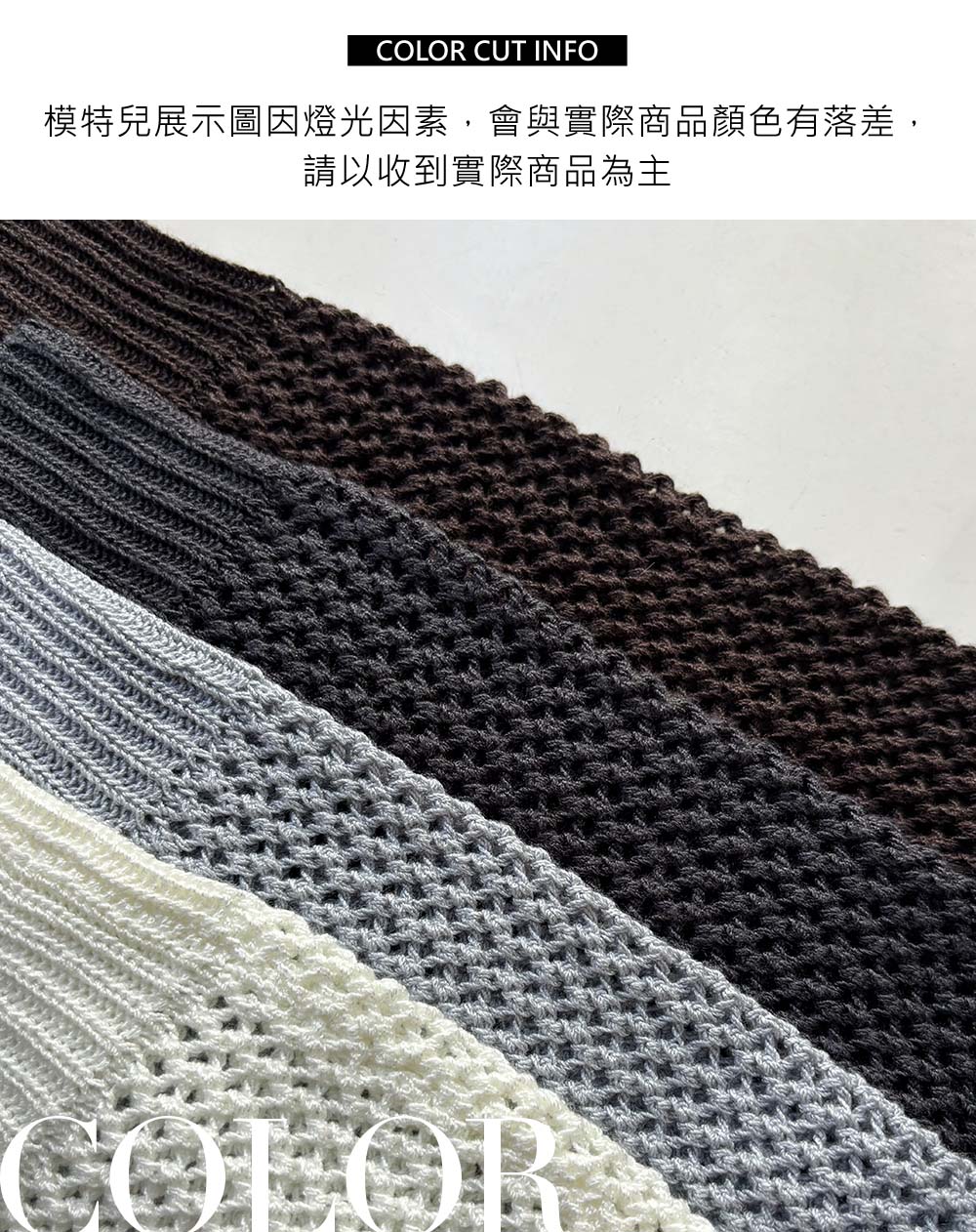 一字領鏤空罩衫上衣
