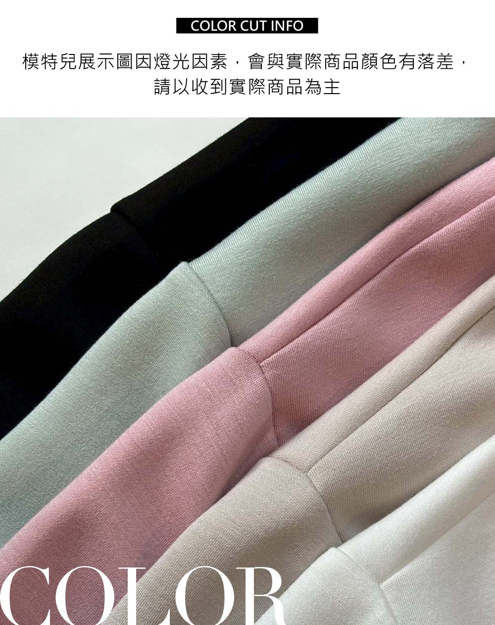 寬鬆遮肉五分袖上衣