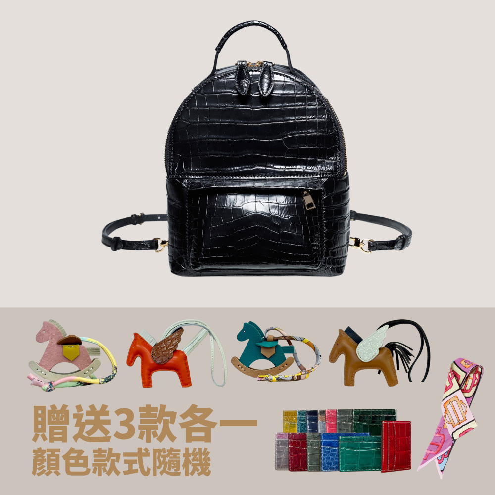 全鱷魚雙肩後背包