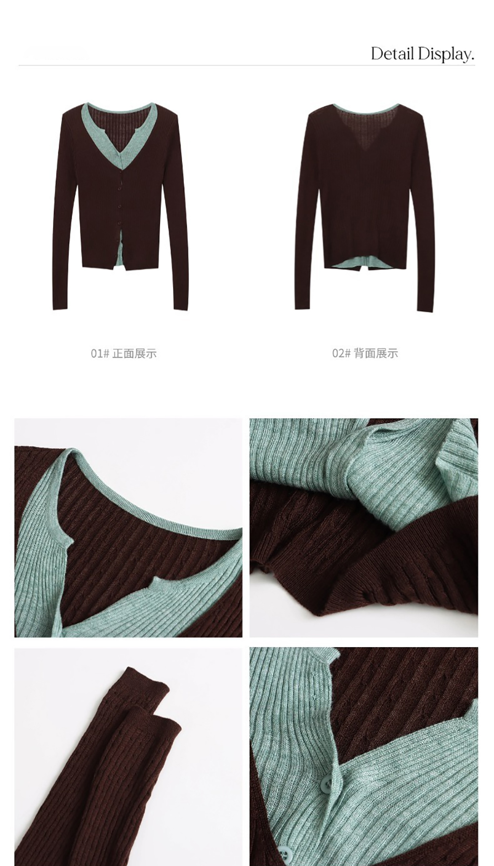 層次感假兩件針織上衣