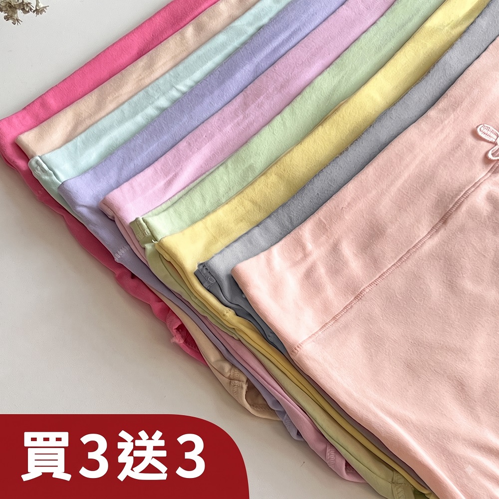 寬鬆親膚膠原蛋白內褲(買3送3)