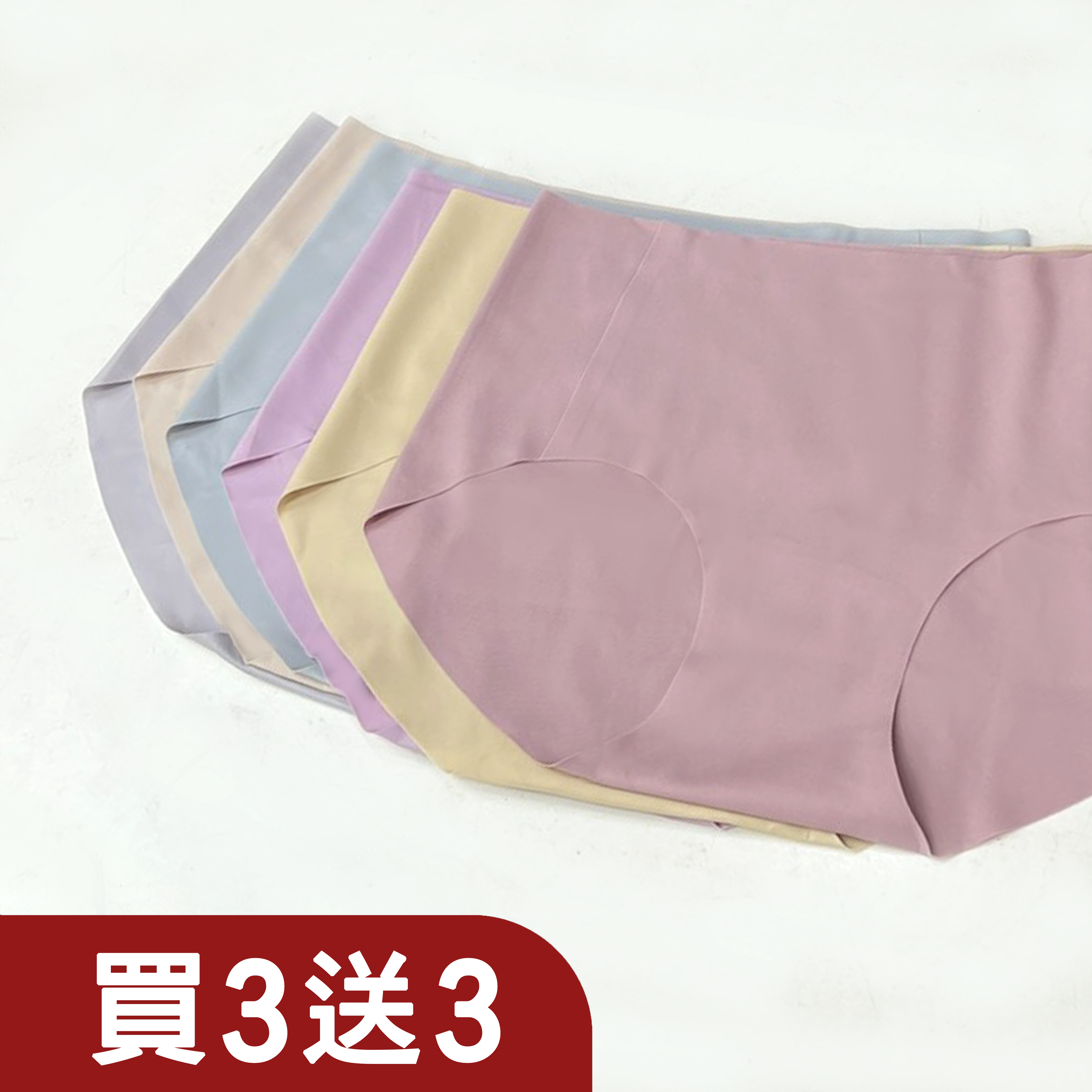 裸感貼合無痕內褲
