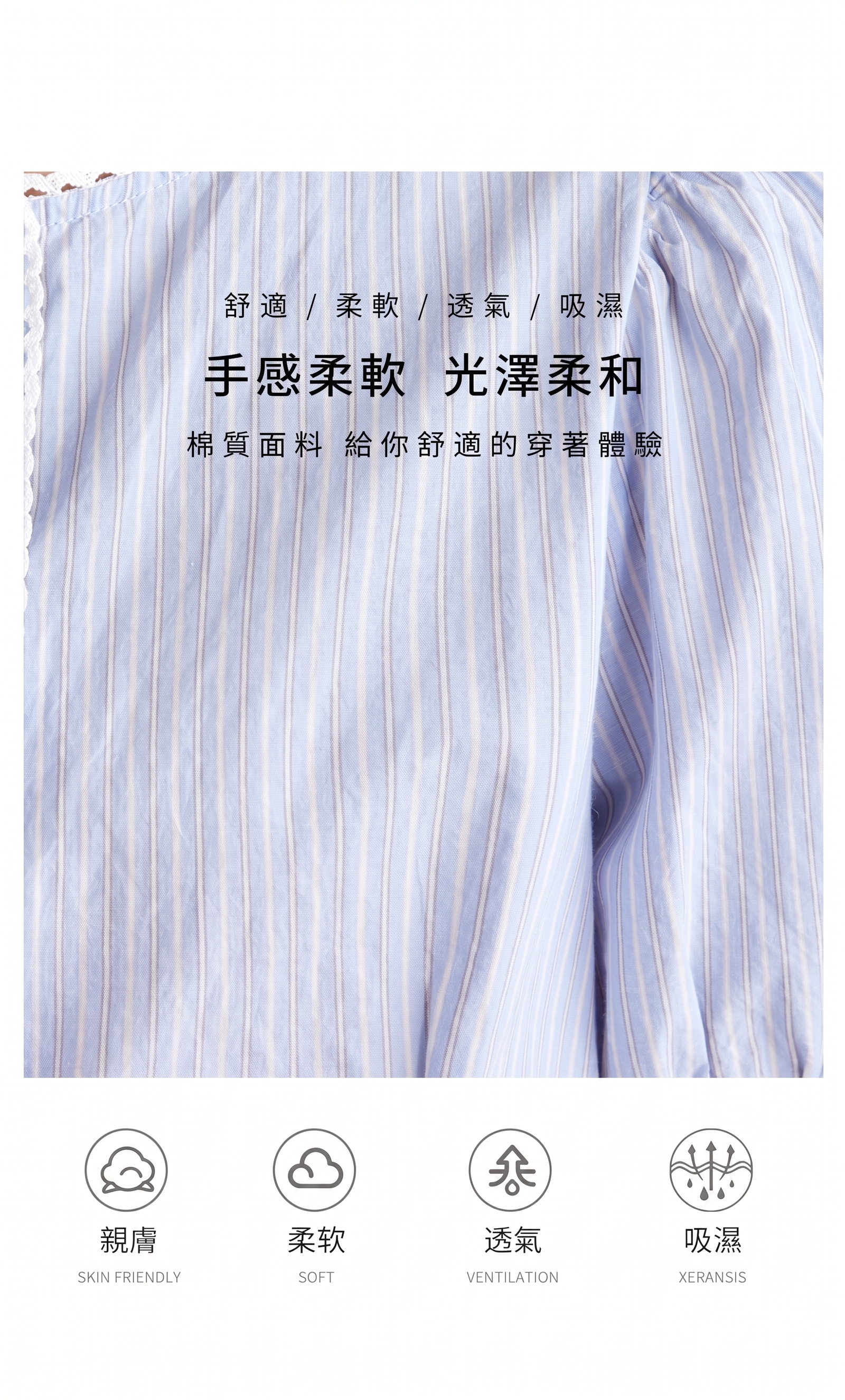 法式條紋公主袖襯衫,evaviva,8C-HV7963,法式條紋公主袖襯衫,領500,999免運