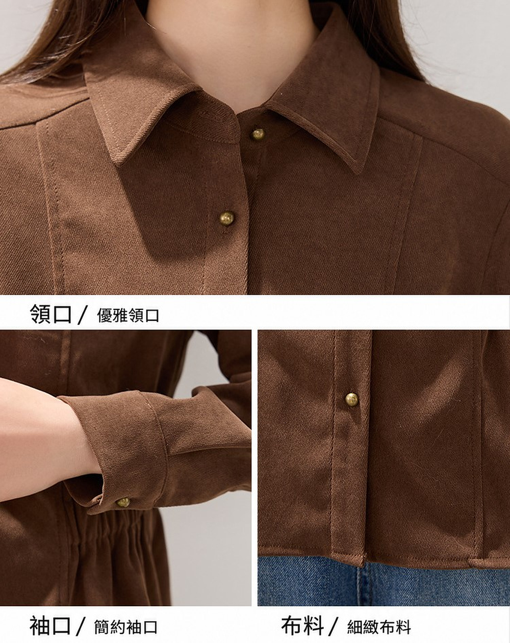 知性收腰長袖襯衫,evaviva,8C-GO8011,知性收腰長袖襯衫,周新品優惠,NEWARRIVAL