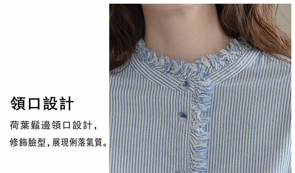 清雅木耳邊條紋襯衫,evaviva,8C-GO8012,清雅木耳邊條紋襯衫,領500,999免運