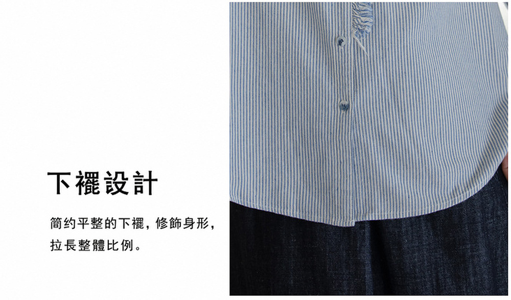 清雅木耳邊條紋襯衫,evaviva,8C-GO8012,清雅木耳邊條紋襯衫,領500,999免運