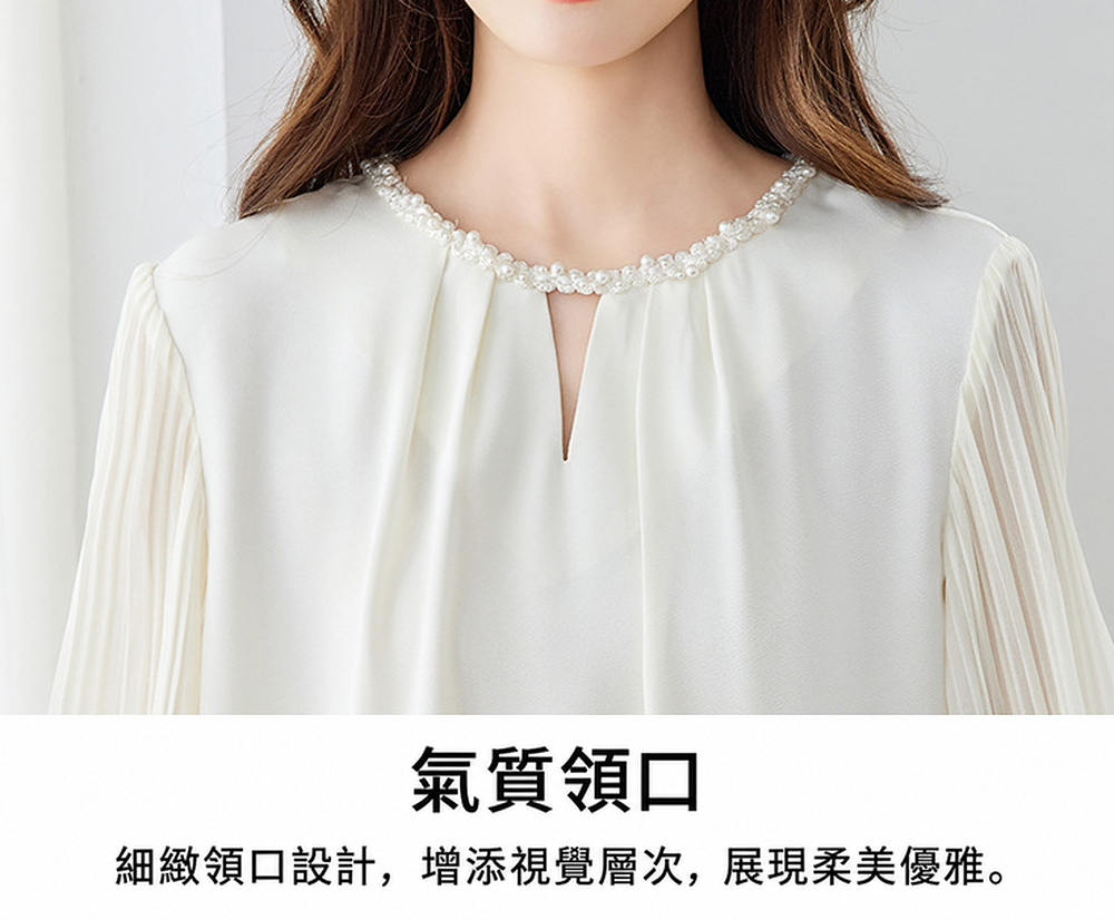柔雅百褶袖珍珠上衣,evaviva,8C-GO8068,柔雅百褶袖珍珠上衣,周新品優惠,NEWARRIVAL