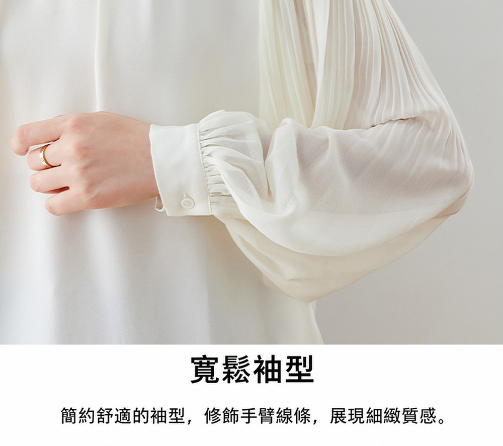 柔雅百褶袖珍珠上衣,evaviva,8C-GO8068,柔雅百褶袖珍珠上衣,周新品優惠,NEWARRIVAL
