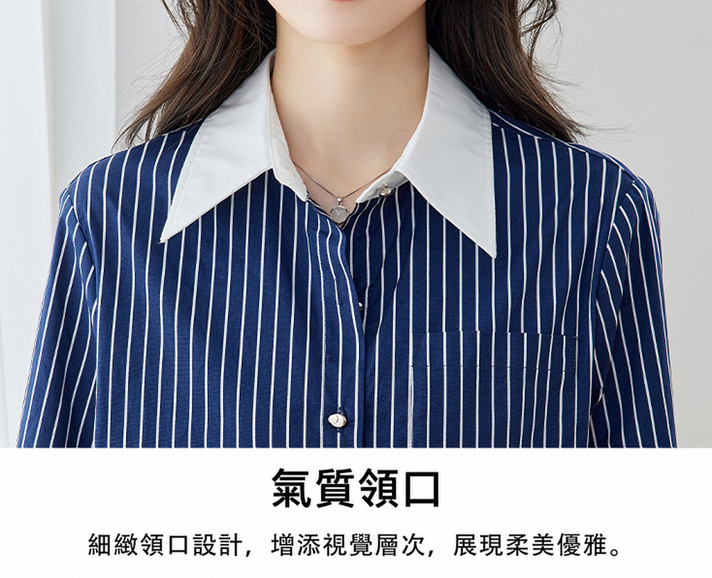俐落撞色條紋襯衫,evaviva,8C-GO8070,俐落撞色條紋襯衫,周新品優惠,NEWARRIVAL