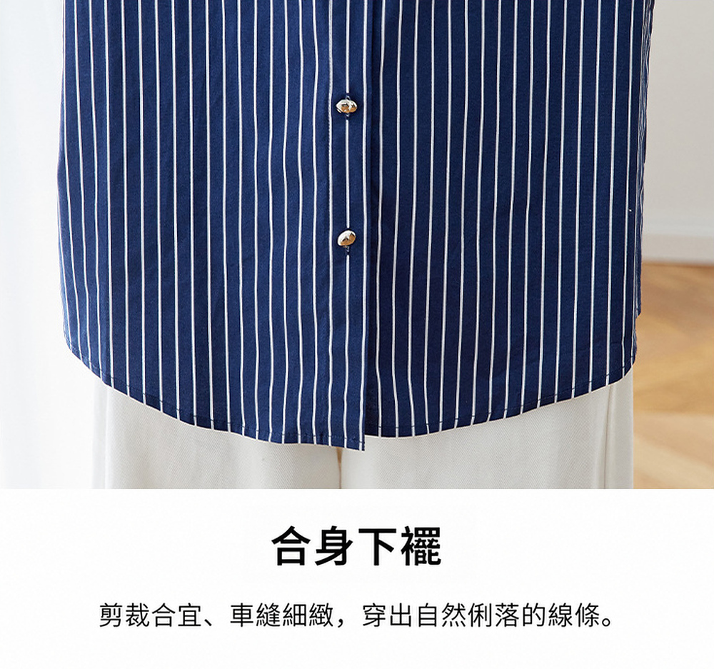 俐落撞色條紋襯衫,evaviva,8C-GO8070,俐落撞色條紋襯衫,周新品優惠,NEWARRIVAL
