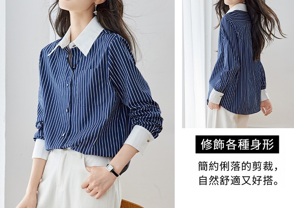 俐落撞色條紋襯衫,evaviva,8C-GO8070,俐落撞色條紋襯衫,周新品優惠,NEWARRIVAL