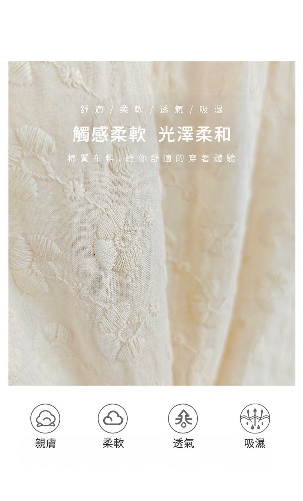 清甜蕾絲圓領襯衫,evaviva,8C-HV8072,清甜蕾絲圓領襯衫,領500,999免運