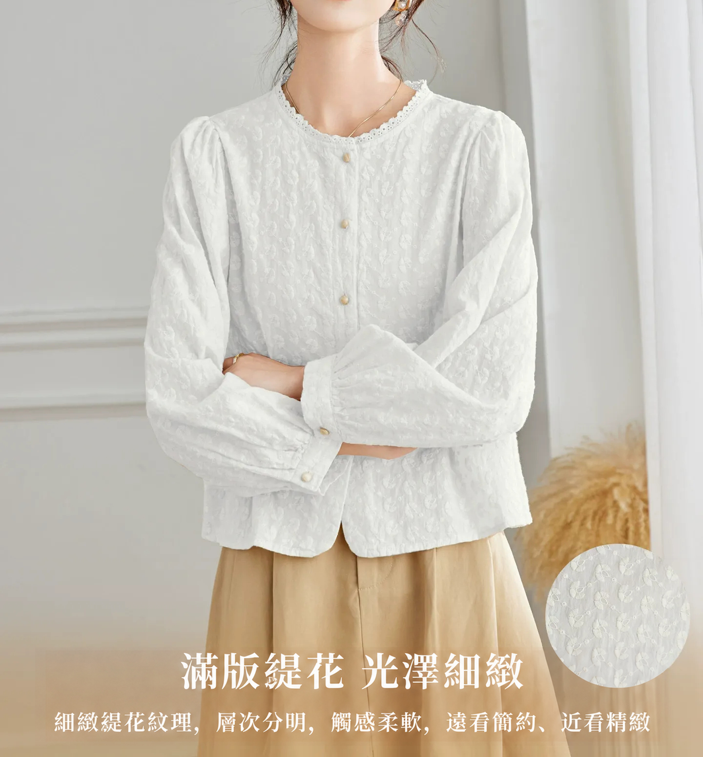 清甜蕾絲圓領襯衫,evaviva,8C-HV8072,清甜蕾絲圓領襯衫,領500,999免運