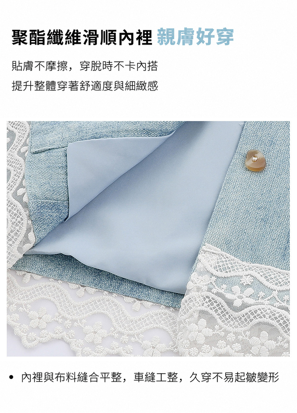 柔彩蕾絲滾邊背心,evaviva,8C-HV8079,柔彩蕾絲滾邊背心,領500,999免運