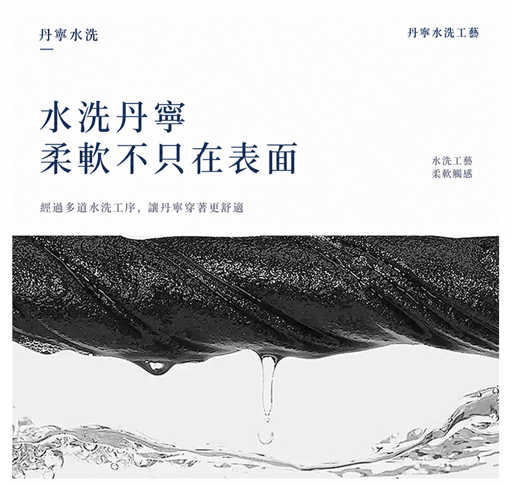 率性抽繩短版牛仔衫,evaviva,8C-HV8082,率性抽繩短版牛仔衫,周新品優惠,NEWARRIVAL
