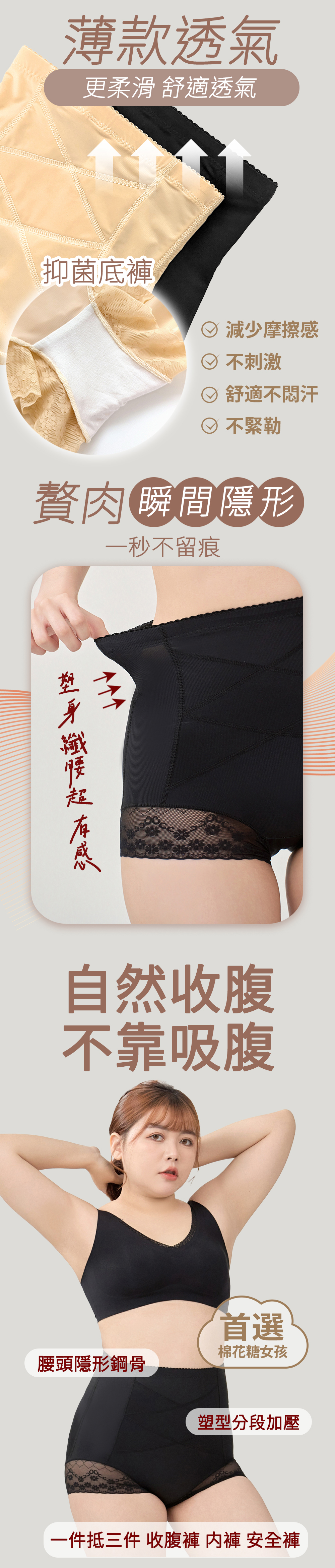 迷人曲線交叉設計收腹褲,內褲,塑身褲,修身,提臀,百搭