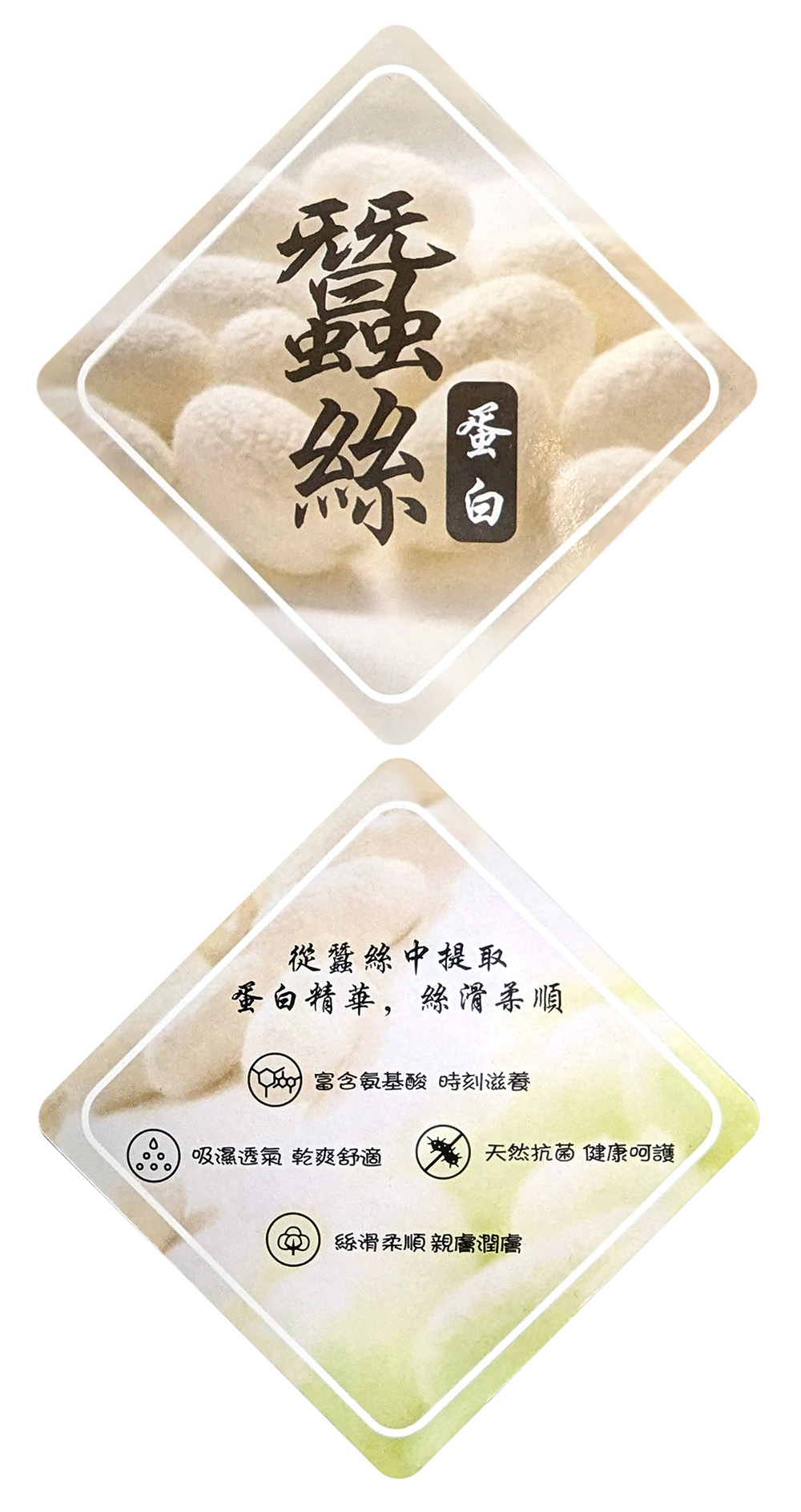 可愛花邊蠶絲蛋白底襠內褲