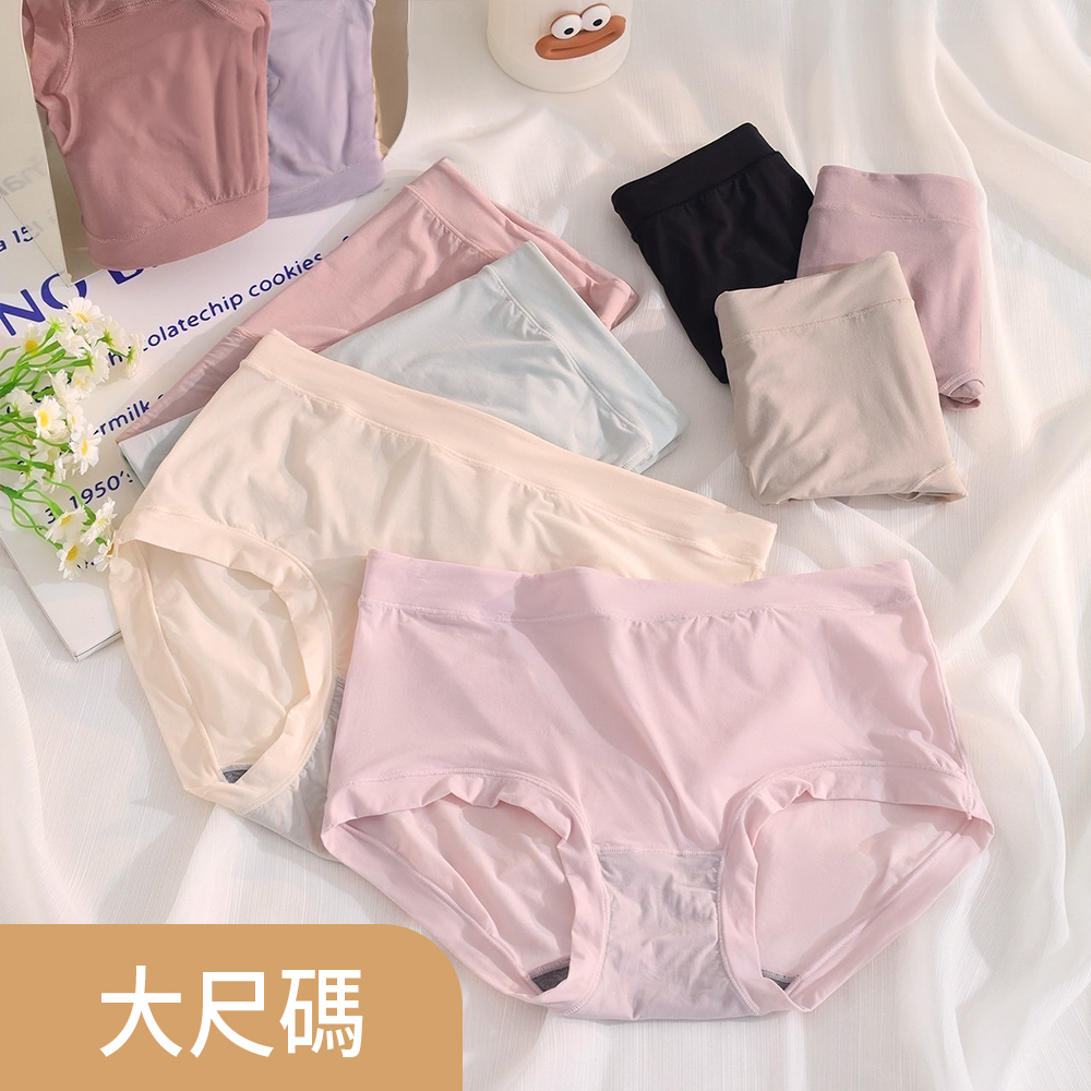 大碼超薄透氣速乾面膜褲