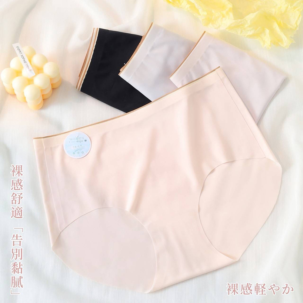 裸感零束腹無痕內褲