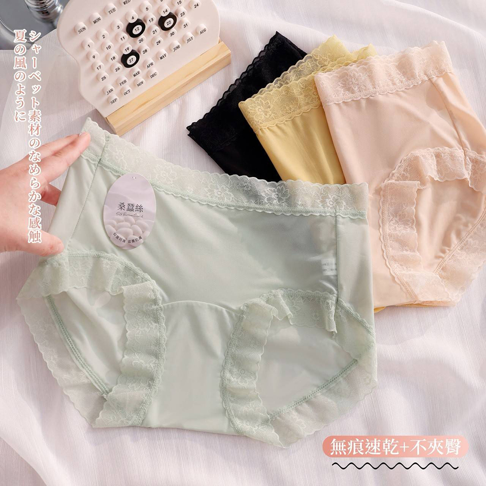 桑蠶絲素面蕾絲內褲