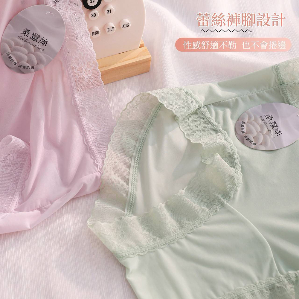 桑蠶絲素面蕾絲內褲