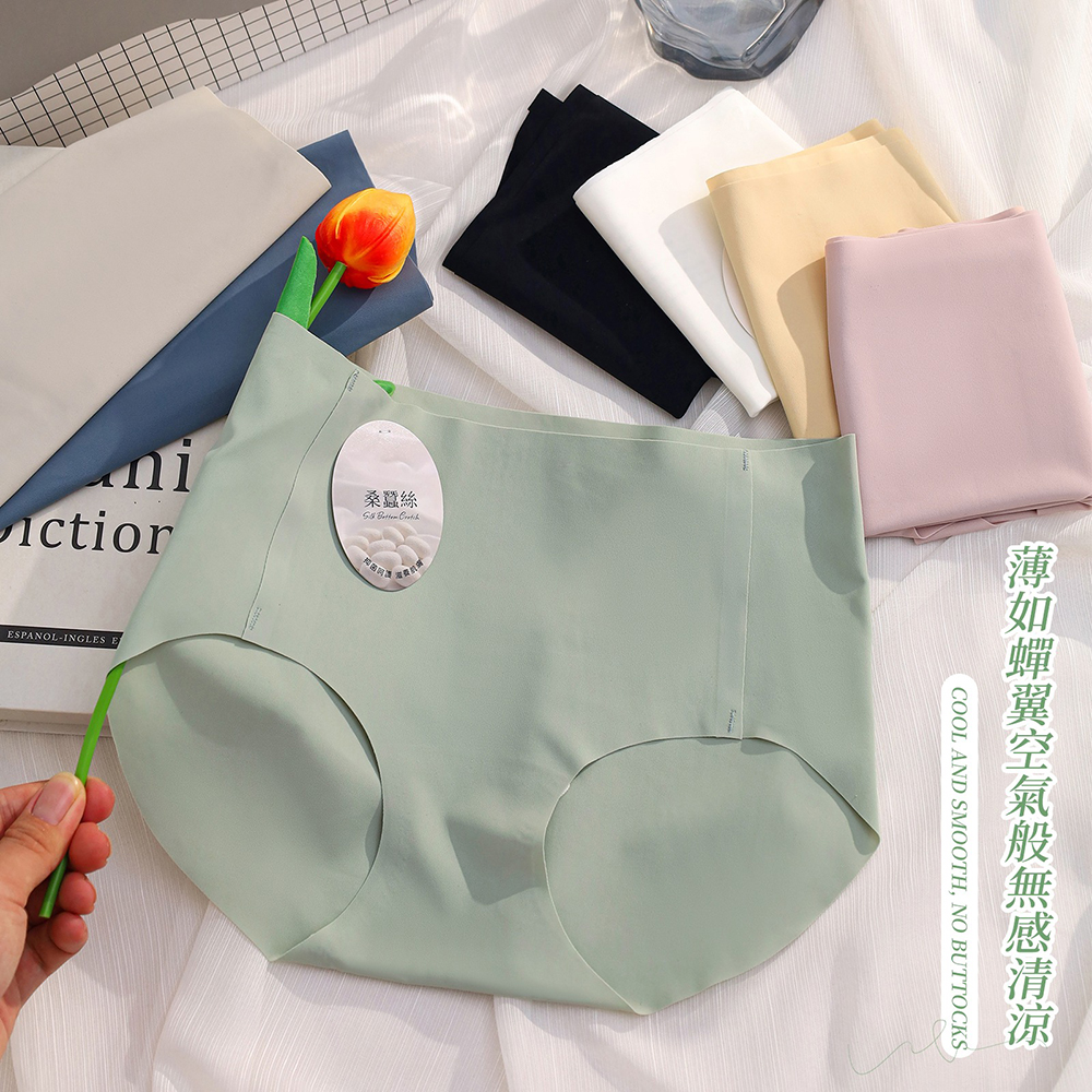 蠶絲薄透無痕素面內褲