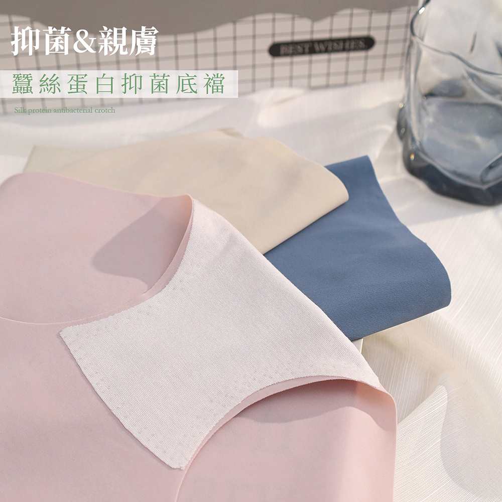 蠶絲薄透無痕素面內褲
