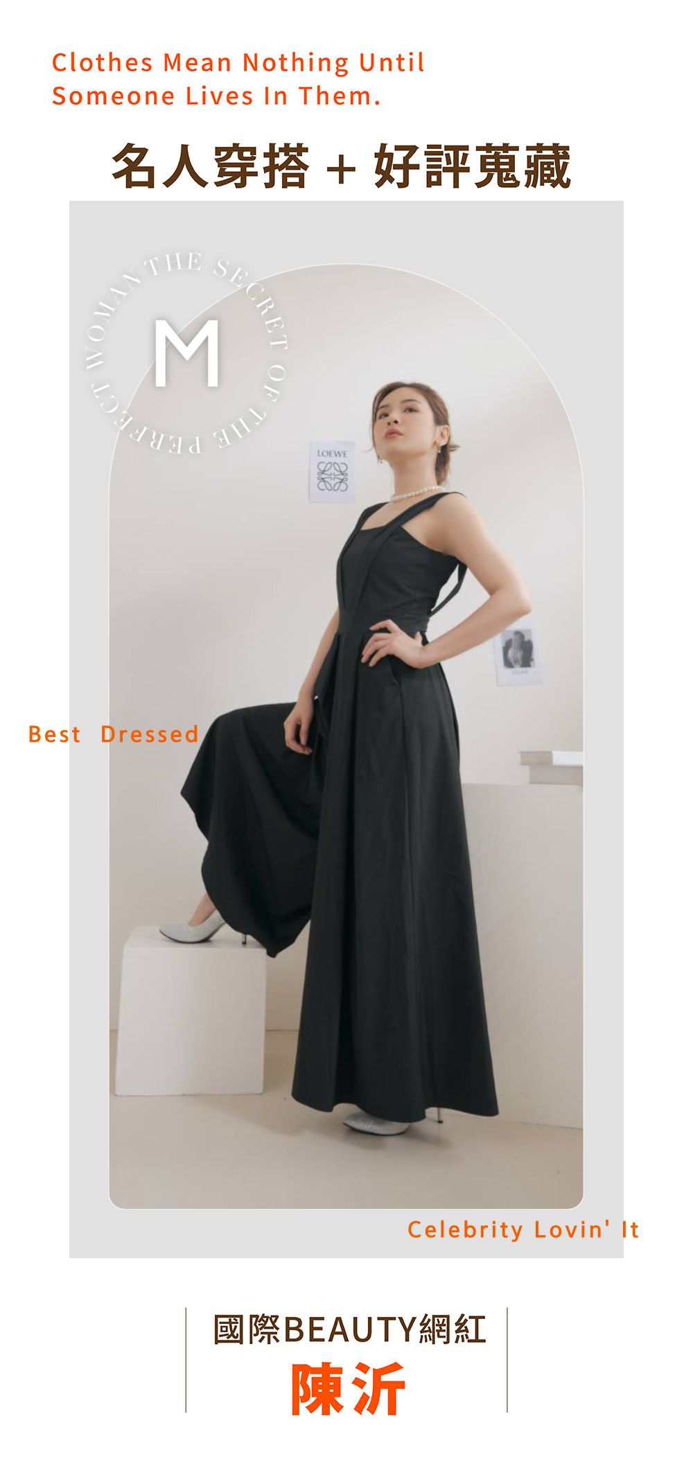 法式設計感西裝收腰連身褲