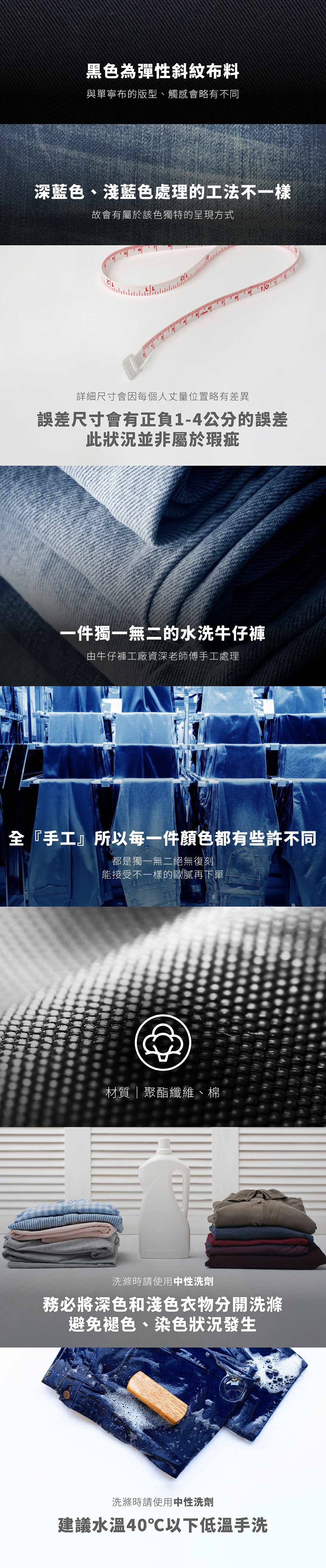 不完美-不科學超長美腿喇叭褲