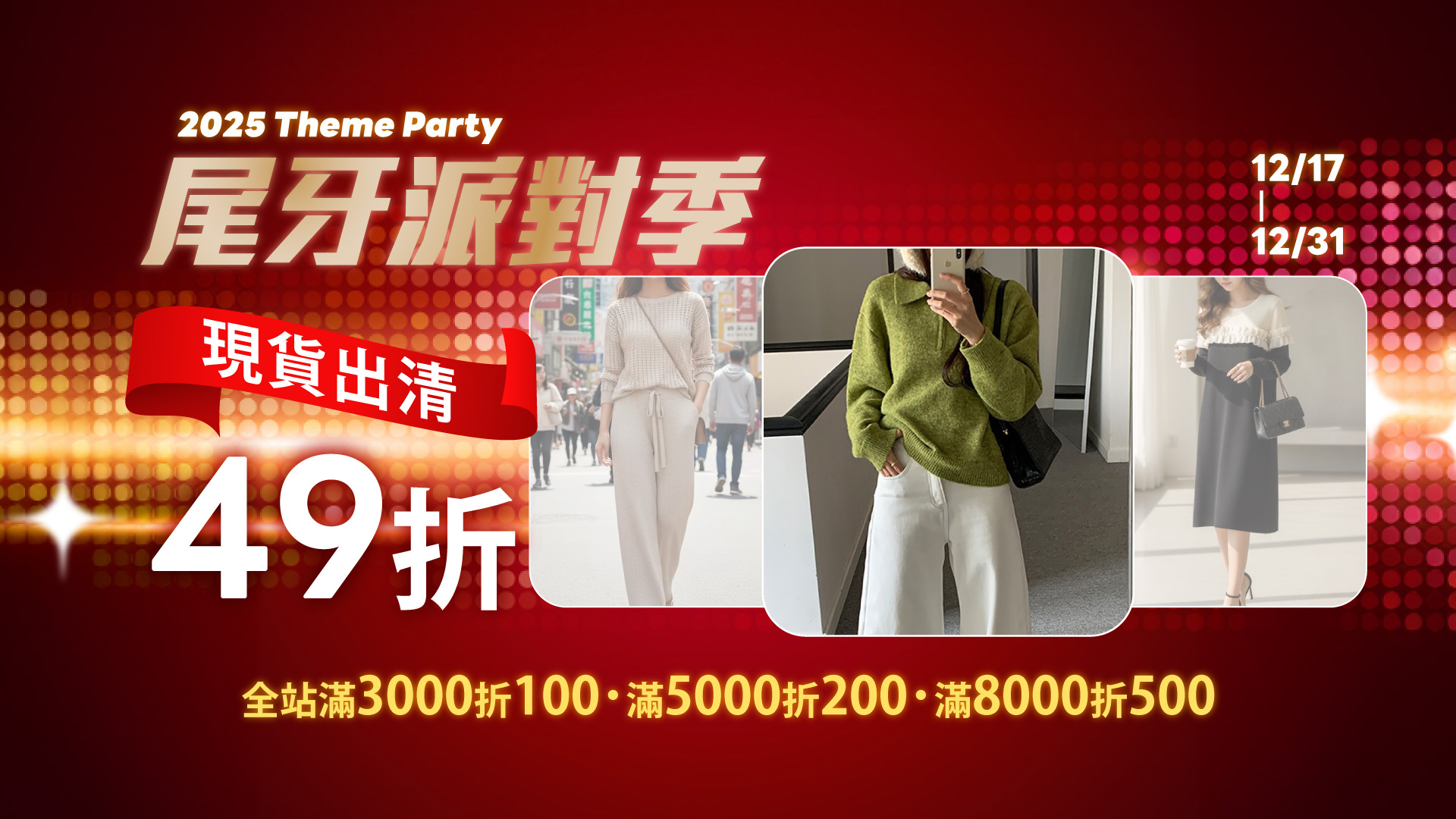 Full Width Responsive Image