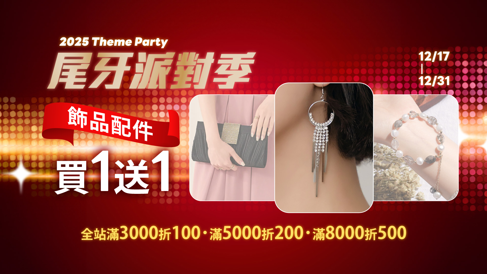 Full Width Responsive Image