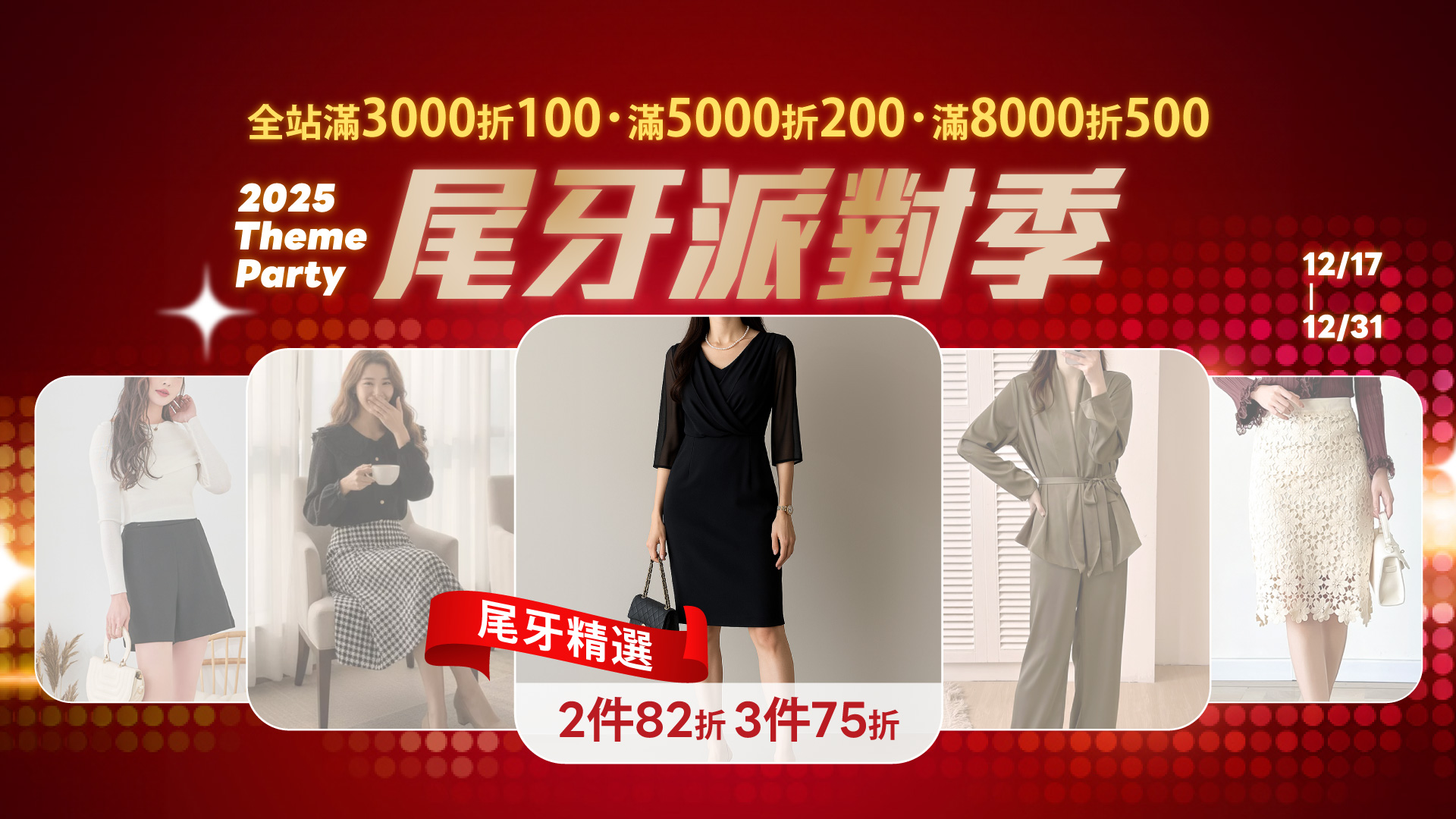 Full Width Responsive Image