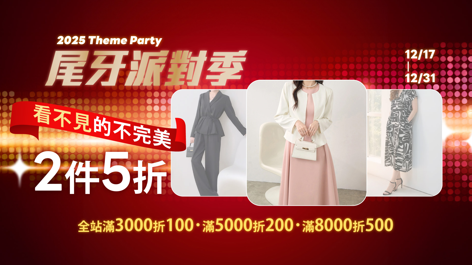 Full Width Responsive Image