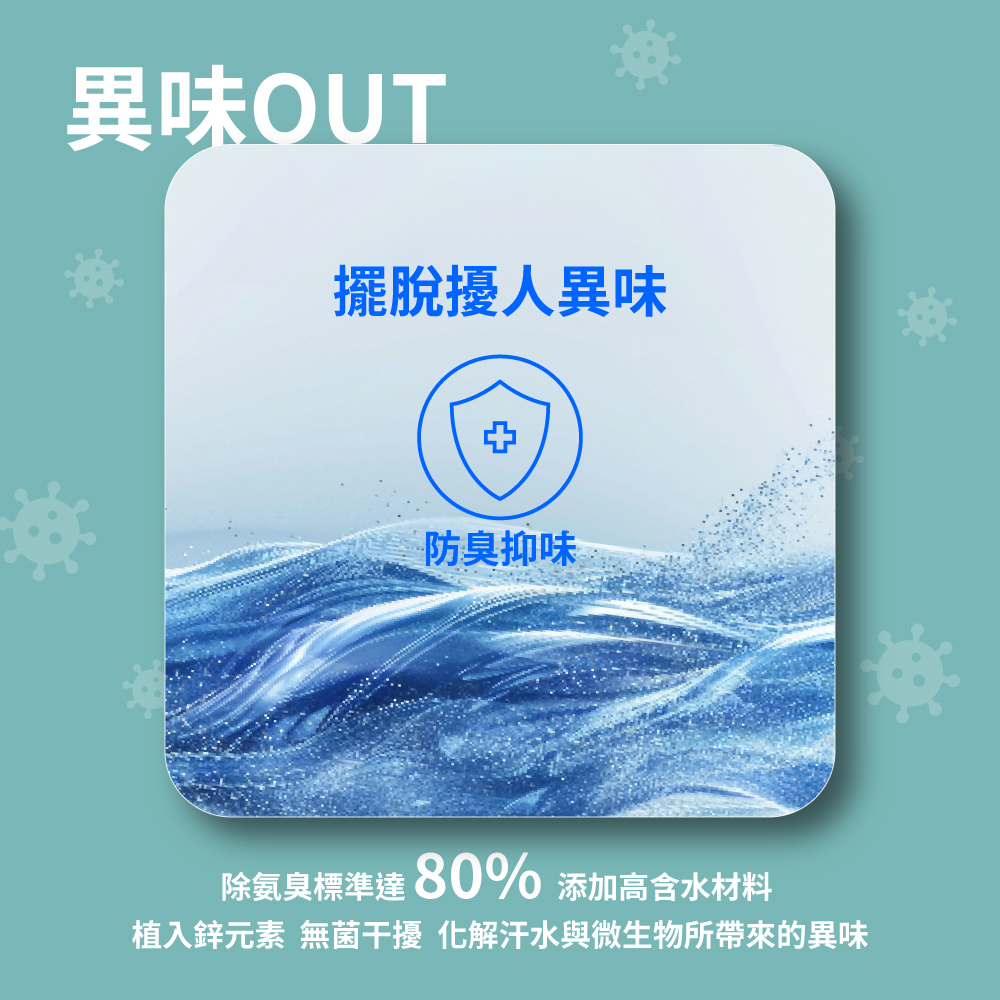 AIT羽量級抗UV抓皺涼感衣