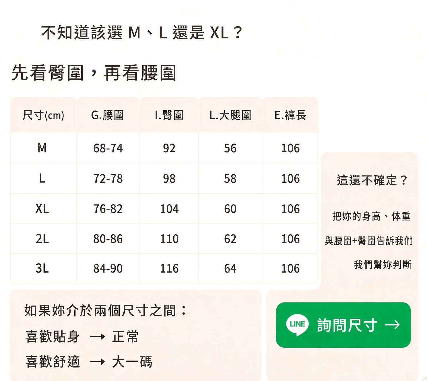 MIT美腿濾鏡褲,氣質,顯瘦,素色,休閒,上班