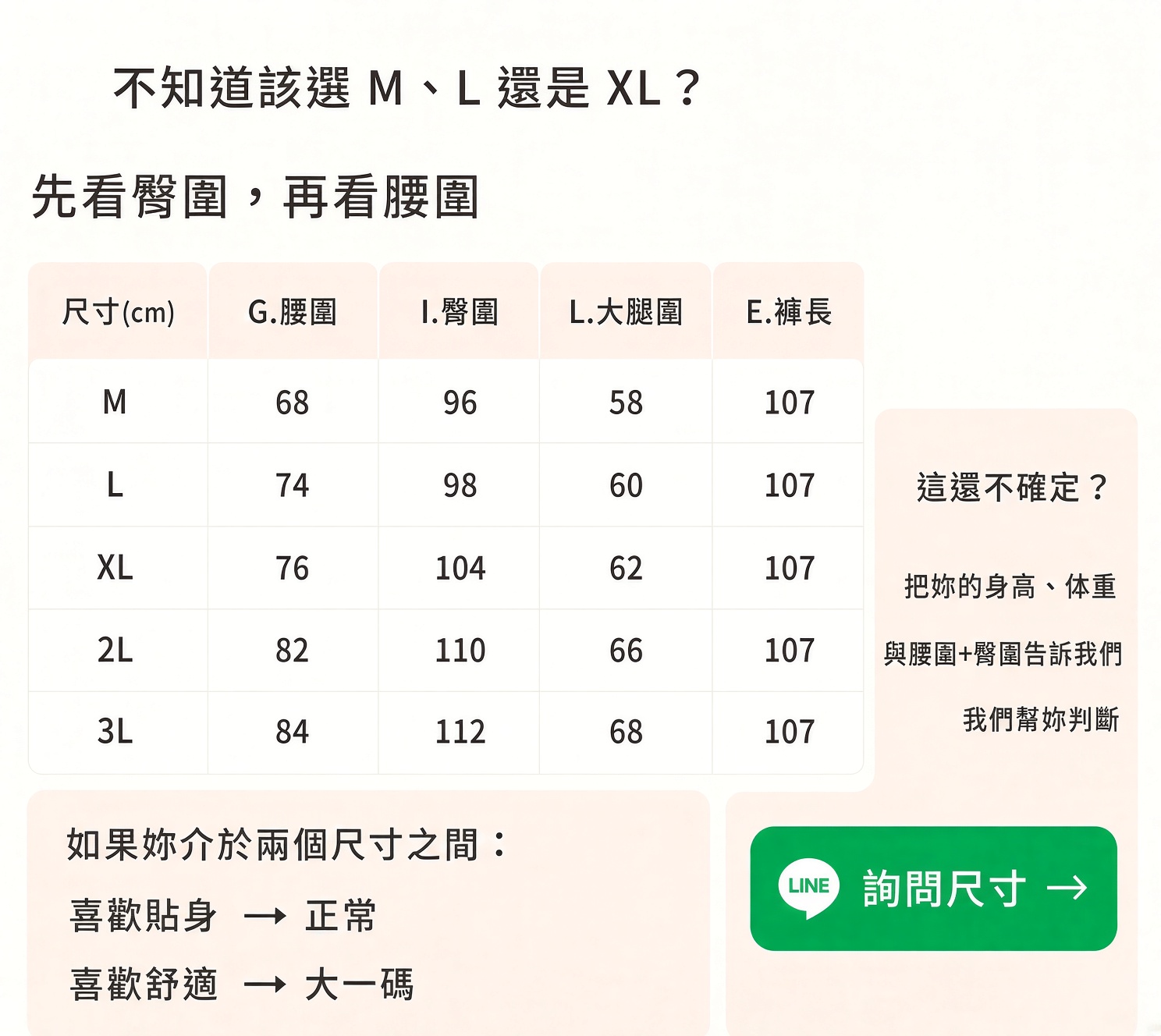 簡約百搭款微喇叭西裝褲,直筒褲,辦公室,正式,休閒,修身