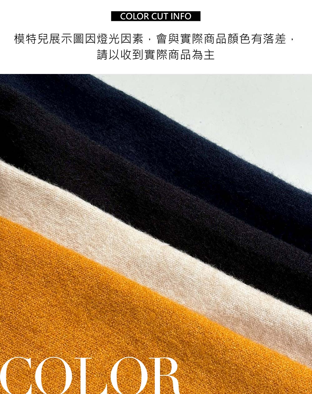 彩釦立體綴飾針織外套