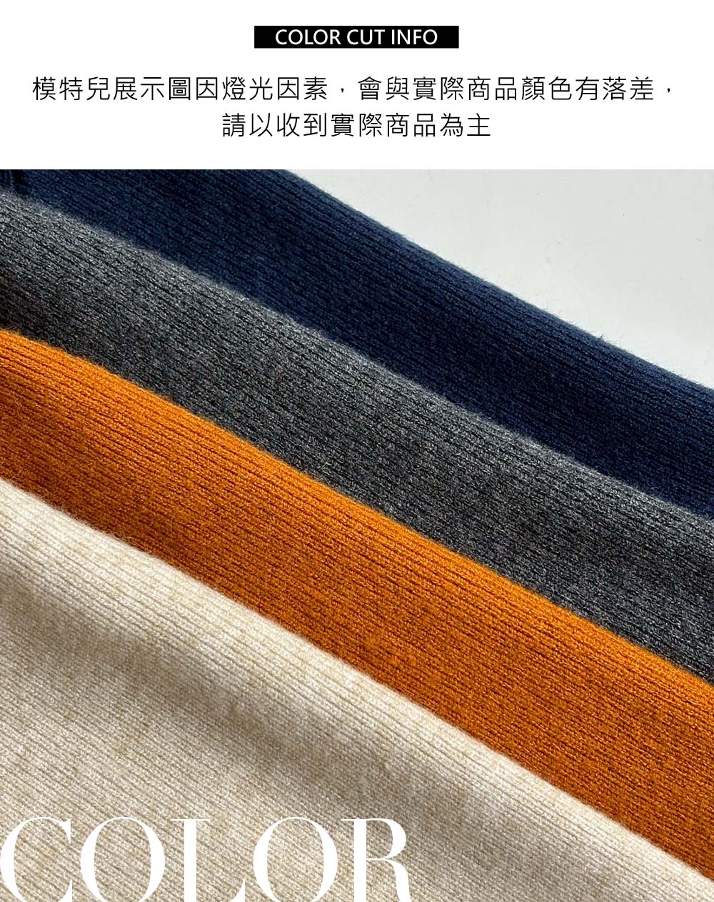 假兩件拼接針織上衣