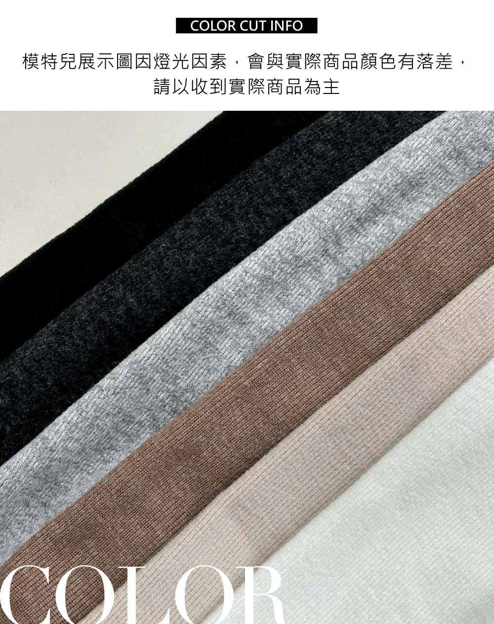 不完美-仿羊絨半高領打底上衣,evaviva,8C-LO7N270,不完美-仿羊絨半高領打底上衣,領500,999免運