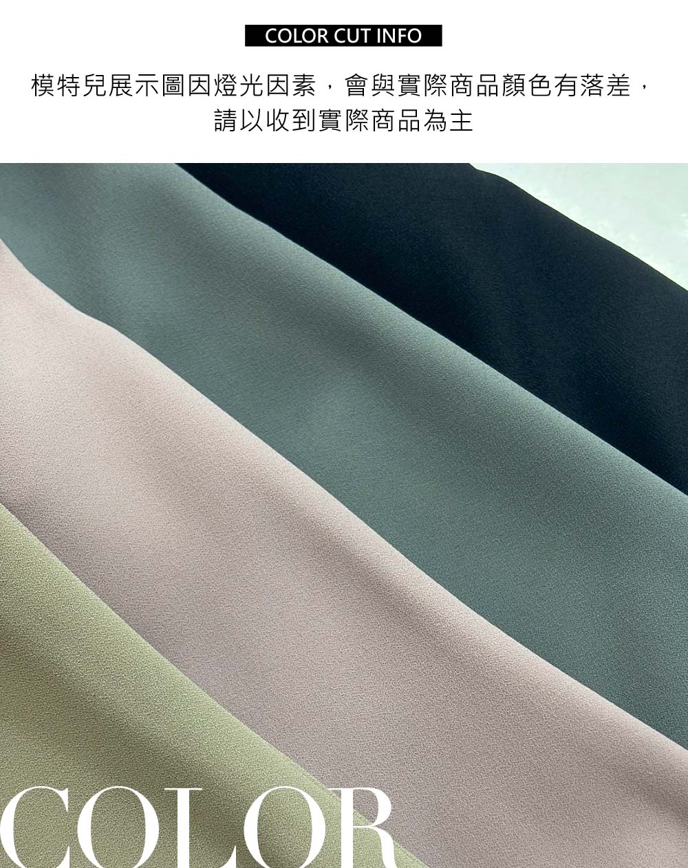撞色包邊垂墜感上衣,evaviva,99-AV7610,撞色包邊垂墜感上衣,領500,999免運