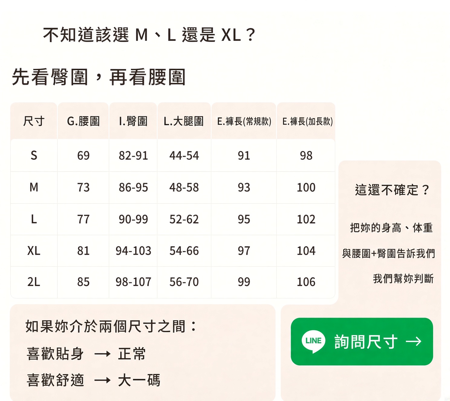 完美修身撞色微喇叭西裝褲,舒服,舒適,喇叭褲,西裝褲,口袋