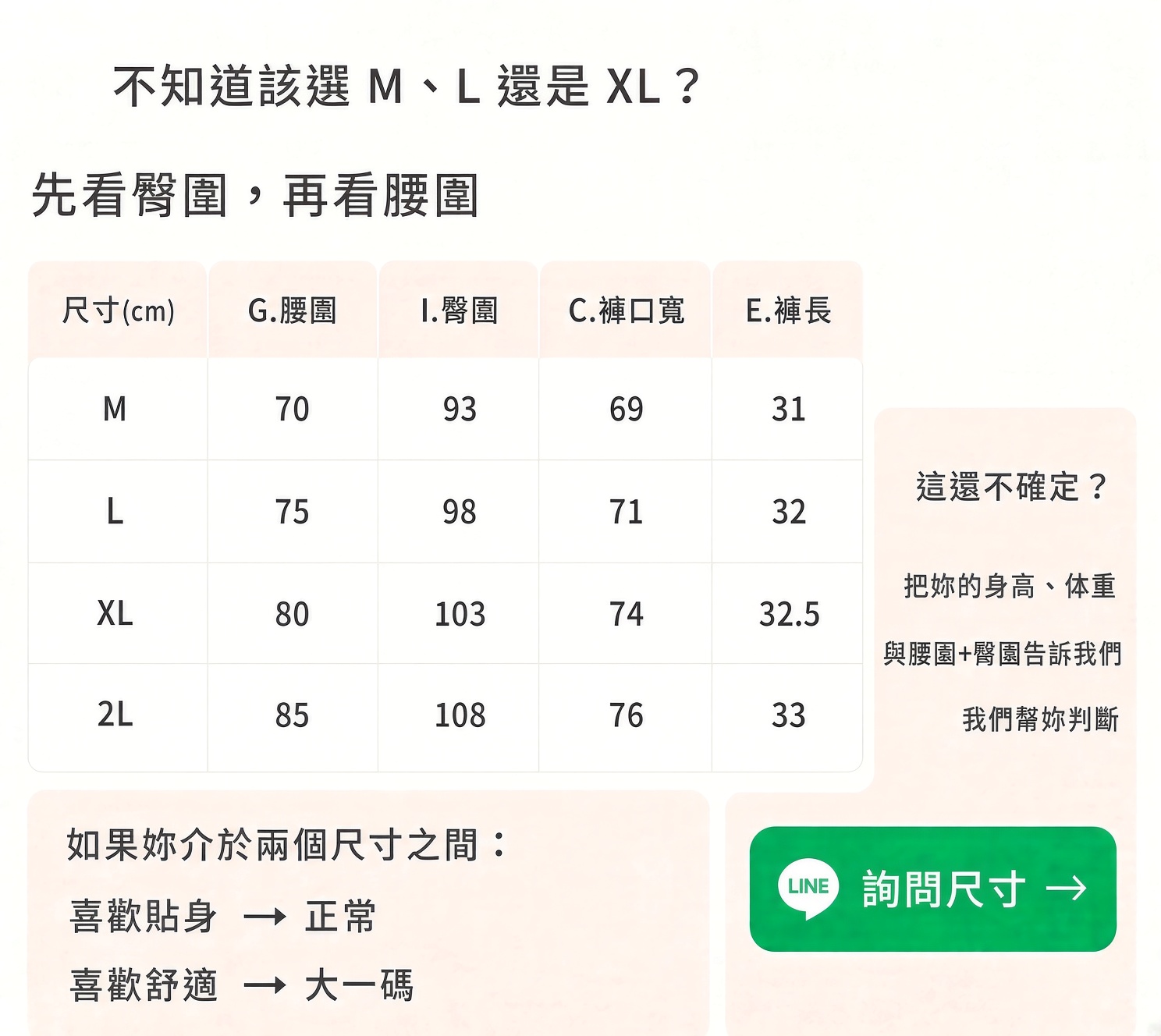 溫柔又減齡花苞涼感短褲,復古,約會,優雅,氣質,甜美