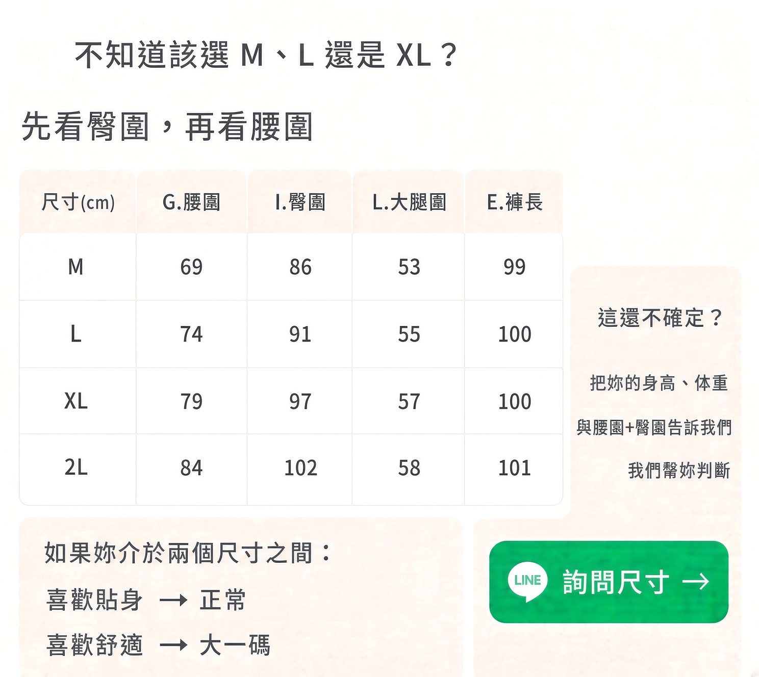 【加長款】百搭微喇叭小開衩涼感西裝褲,舒服,舒適,透氣,上班族,休閒