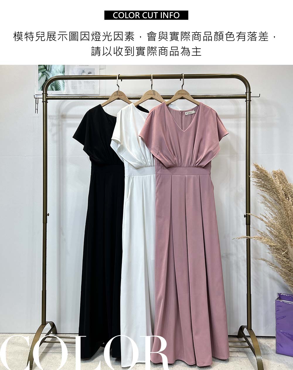優雅飄逸荷葉袖長洋裝