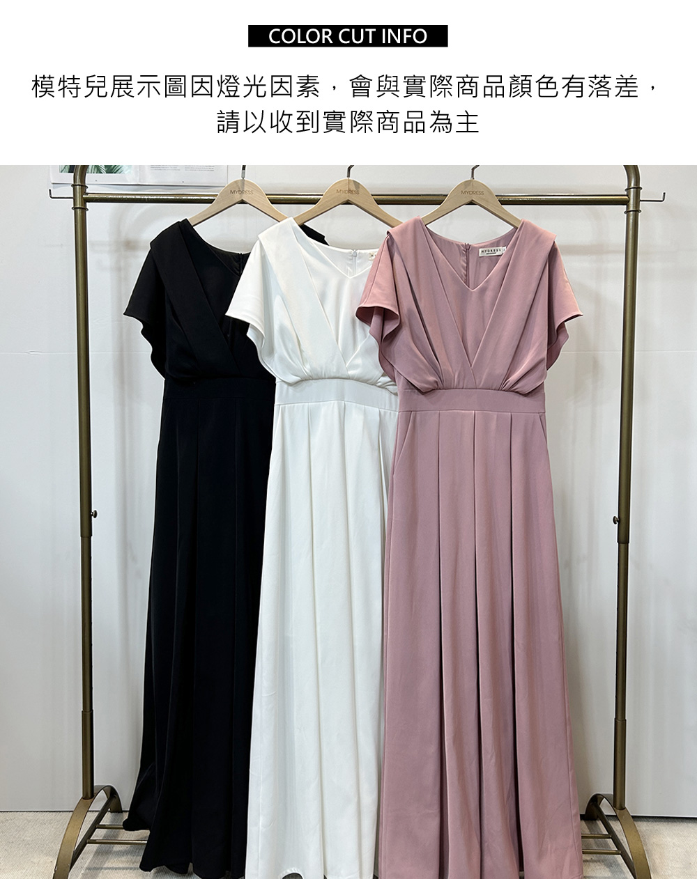 優雅飄逸雙肩帶長洋裝